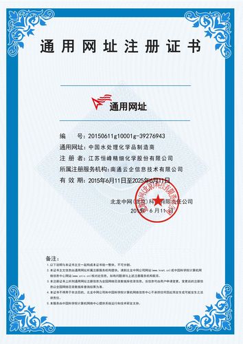 中国水处理化学品专业制造商