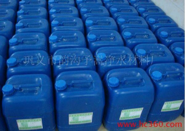  产品目录 精细化学品 水处理化学品 阻垢剂 销售热线:86-0371